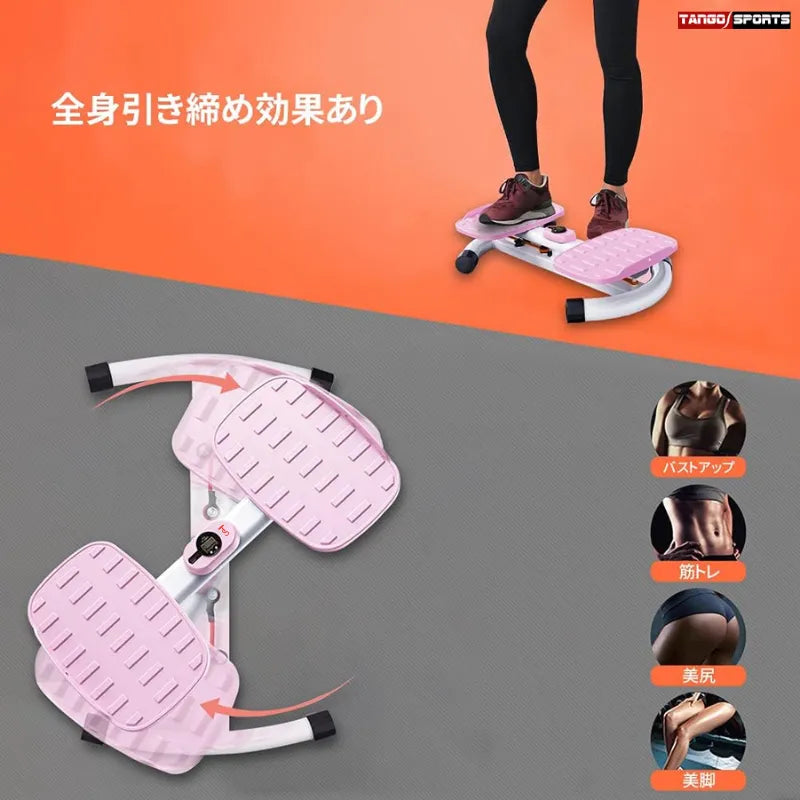 Multi-Functional Fat Burning